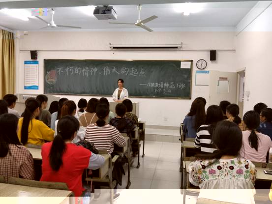 17師範1班